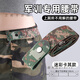 趣木也懶人軍訓褲腰帶新款女士可調(diào)節(jié)松緊大學生隱形彈力收腰神器皮帶男 卡其迷彩【軍訓腰帶一個裝】
