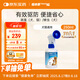 福來恩（FRONTLINE）貓狗通用去蚤除虱驅(qū)蜱蟲進(jìn)口驅(qū)蟲原研藥噴劑250ml