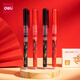 得力（deli）錦鯉直液式走珠筆 0.5mm全針管速干學(xué)生中性筆直液筆簽字筆 黑色4支/盒SF199