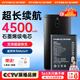 菲耐德 華為mate9電池mate9pro手機大容量通用更換榮耀Play3/Play4T/暢享7Plus/8Plus/9Plus/暢玩8c/9/10 真機實測+贈全套工具+拆機教程