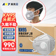 奧克云頭戴式防塵KN95口罩防工業(yè)粉塵專(zhuān)用霧霾裝修工電焊打磨整箱990只