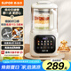 蘇泊爾（SUPOR）破壁機(jī)低音降噪家用全自動豆?jié){機(jī)五谷雜糧料理機(jī)小型有罩輕音榨汁機(jī)可預(yù)約SP613SA【國家補(bǔ)貼】