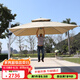 御藤美家（ROYAL RATTAN）戶外遮陽傘庭院傘大號太陽傘大雨傘擺攤商用防風防嗮羅馬傘 四代3*4M配500水箱【10桿】