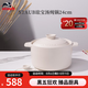 琺寶（staub）手作粗陶砂鍋煲湯鍋燉鍋燉肉湯鍋煲仔飯家用燜飯煮粥稻米白 24cm雙耳砂鍋（防溢設(shè)計(jì)） 4.1L