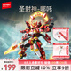森寶積木拼裝機(jī)甲可動(dòng)手辦模型玩具男孩生日禮物 圣封神哪吒106002