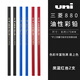 uni三菱彩色鉛筆880紅藍黑白色圓桿粗芯油性日系紅藍色鉛筆專(zhuān)業(yè)易上色初學(xué)畫(huà)少女粉彩虹色戰略標記 【嘗新推薦】藍2紅2黑2