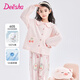 笛莎（DEESHA）【60S高支高密】女童A類(lèi)棉質(zhì)開(kāi)衫睡衣套裝春秋季甜美長(cháng)袖家居服