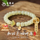 老鳳祥 銀女士和田玉四葉草正品手鏈手串女款生日禮物送女友老婆 【京東八倉發(fā)貨】*當/次日達