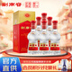 劍南春【官方直供】 52度 500mL 6瓶 水晶劍 整箱裝 濃香型白酒