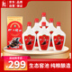 伊力特伊力特曲 綿柔型白酒 36度 500ml*6 整箱裝 口糧酒
