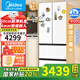 美的（Midea）【國家補(bǔ)貼】60cm薄電冰箱417/420/468/421法式多門四開門純平全零嵌入式超薄一級(jí)雙循環(huán)變頻風(fēng)冷 【皮薄餡大】新款 流蘇白MR-420WUFPZE