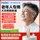 海爾（Haier）助聽器老年人專用正品老人重度耳聾耳背無線耳機年輕人隱形大功率 【BTE4單耳】老人專用丨126大分貝丨不分左右
