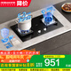 老板（Robam）燃?xì)庠钋度胧教烊粴庠畋鸸?jié)能熄火保護(hù) 智能大火力灶具 國(guó)家補(bǔ)貼20% 【5.2kW猛火灶30B5X】
