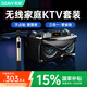 索愛(ài)（soaiy）L88家庭kTV音響客廳鏈接電視家用便攜式無(wú)線藍(lán)牙手機(jī)點(diǎn)歌卡拉ok歌大音量音箱 單麥克風(fēng)