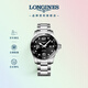 浪琴（LONGINES）瑞士手表 康卡斯潛水系列 機械鋼帶男表L37824566