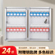 金隆興 24位鑰匙箱壁掛式鑰匙收納盒帶鎖 鋁合金鑰匙柜收納管理箱 含鑰匙牌 A7024