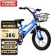 永久（FOREVER）兒童自行車童車小孩單車小學(xué)生車腳踏車山地車18寸藍(lán)色