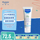 妙思樂（Mustela） 嬰兒保濕面霜兒童滋潤霜40ml兒童四季面霜身體乳法國進口