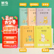 晨光（M&G）文具一年級(jí)作業(yè)本全套 36K英語本拼音本生字本數(shù)學(xué)本田字格本小學(xué)生練習(xí)本卡通10本K36161