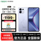 OPPO K12S 手機 7000mAh長(cháng)壽大電池 80W超級閃充 120Hz 高亮 OLED直屏 5G手機 玫瑰紫8+128GB 官方標配