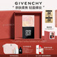 紀梵希（Givenchy）【代言人同款】四宮格散粉3號玫瑰濾鏡定妝蜜粉粉餅勻亮生日禮物