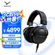 拜雅（beyerdynamic） DT1770 PRO MKII 頭戴式  全封閉式專業(yè)耳機 30歐姆
