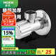 摩恩（MOEN） 角閥 加厚59銅冷熱水三角閥 冷熱角閥套裝 止水閥 通用水閥 精銅冷熱通用角閥單只-4分出水