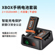 BEBONCOOL本酷XBOX手柄充電電池座充套組適用于微軟One X/S SeriesX/S  Elite精英一代充電底座游戲周邊配件 Xbox手柄電池【2*5520mwh電池+座充】