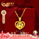 中國黃金（CHINA GOLD）一見傾心黃金項鏈女愛心足金吊墜七夕情人節(jié)禮物送女友老婆紀(jì)念 足金愛心吊墜 贈銀鏈