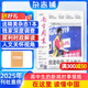 南方周末報(bào)刊訂閱 時事熱點(diǎn)新聞周報(bào) 2025年8月起訂閱 1年共52期 雜志鋪雜志訂閱 時政要聞經(jīng)濟(jì)文化期刊熱點(diǎn)資訊評論新聞愛好者讀物財(cái)經(jīng)商業(yè)初高中寫作閱讀中高考作文素材非寫作課作品集