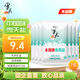 雪天（xuetian）精制鹽400g*7【未加碘】 家用鹽炒菜調味品鹽食用鹽