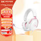 極度未知（HYPERX）颶風(fēng)2颶風(fēng)3颶風(fēng)輕享版GM頭戴式耳機暢玩三角洲行動(dòng)耳麥降噪麥克風(fēng)電競游戲耳機 【颶風(fēng)3有線(xiàn)】DTS音效丨霧光粉