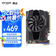 昂達(dá)（ONDA）GT1030典范4GD4-V5 4G/64bit GDDR4 辦公娛樂(lè)獨(dú)立顯卡（個(gè)）