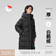 保姆鵝 【鵝絨】女款羽絨服純色簡約長款加厚連帽保暖冬季厚外套 炭黑 M /160/84A