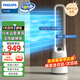 飛利浦（PHILIPS）無(wú)葉風(fēng)扇電風(fēng)扇落地扇空氣循環(huán)扇除菌等離子凈化過(guò)濾輕音節能直流變頻塔扇立式電扇 ACR3148BF丨寵物除味+等離子凈化+離線(xiàn)語(yǔ)音