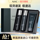 AHC 男士套裝男士護(hù)膚品禮盒洗面奶潔水乳油平衡舒緩學(xué)生男女士 AHC男士三件套