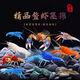 寵以沫觀(guān)賞鰲蝦魚(yú)缸淡水寵物蝦天空藍魔龍紋火山破壞者鰲蝦紅藍色橘鰲蝦 3-4cm三色鰲蝦各2只