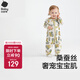 babycare嬰兒連體衣桑蠶絲嬰兒服春裝包屁衣寶寶衣服 咯咕豆芽綠 80cm 