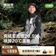 波司登2025新款沖鋒衣鵝絨服女短款三合一防風防水保暖外套B250331302 月光白/黑色|8050/8056|80MC S 160/84A