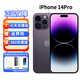 Apple/iPhone 14Pro Max 蘋(píng)果14pro蘋(píng)果14promax   激活庫存機 14Pro 暗夜紫 256G