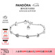 潘多拉（PANDORA）天之星際手鏈925銀流星簡(jiǎn)約百搭小眾情人節(jié)禮物