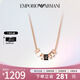 Emporio Armani【送禮】阿瑪尼項鏈女 小蠻腰轉運珠 禮物送女友EGS2931221