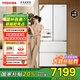 東芝白珍珠548冰箱 雙系統(tǒng)雙循環(huán)60cm超薄零嵌入式 大容量法式多門風冷無霜家用制冰電冰箱國家補貼20% GR-RF548WI-PM165 云脂白