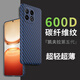 魯深輕薄碳纖維紋vivo iQOOZ10Turbo手機殼防摔全包鏡頭保護凱夫拉款式iQOOZ10TurboPro保護套男女款 藍色 vivo iQOOZ10TurboPro 輕薄碳纖維紋唯奇【贈保護膜