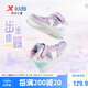 特步（XTEP）兒童童鞋女童小童革面街潮搭帶高幫板鞋 帆白/粉紫/嬰兒藍(lán) 31碼