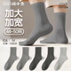 棉小念襪子男加大碼男秋冬季【100%純棉10A抑菌防臭】44-50碼加肥5雙ql
