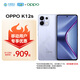 OPPO K12s 8GB+128GB 玫瑰紫 7000mAh長(zhǎng)壽大電池  80W超級(jí)閃充 120Hz 高亮 OLED直屏 5G手機(jī)【合約機(jī)】