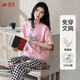 婷美女士睡衣女夏季帶胸墊純棉圓領(lǐng)短袖長(zhǎng)褲休閑家居服可外穿套裝L