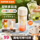 蘇泊爾（SUPOR）電動(dòng)榨汁機(jī)果汁機(jī)攪拌杯兒童嬰兒輔食機(jī)小型便攜家用多功能自動(dòng)清洗充電隨行杯  可碎冰JC600 JC600
