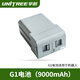 宇樹(shù)（Unitree）機器狗Go2電池四足機器人G1專(zhuān)用電池 G1 電池